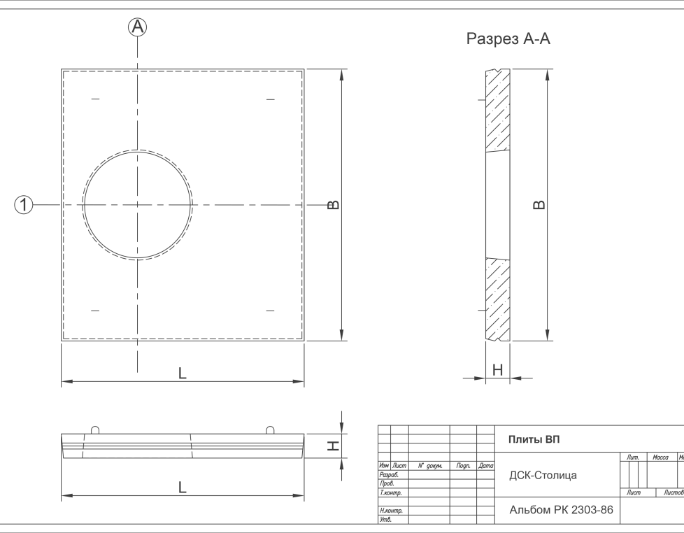 ВП 19-18 с отверстием